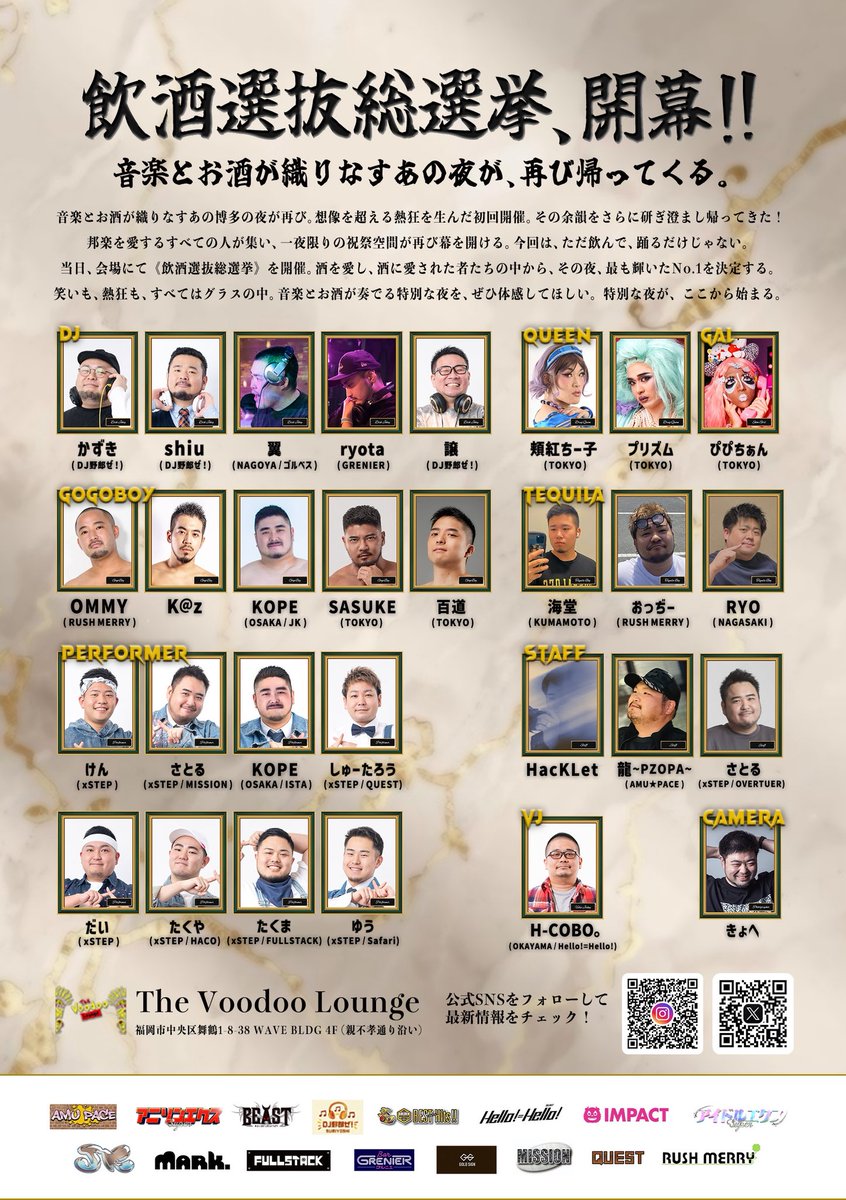 OVERTURE(満員御礼!!) tweet media