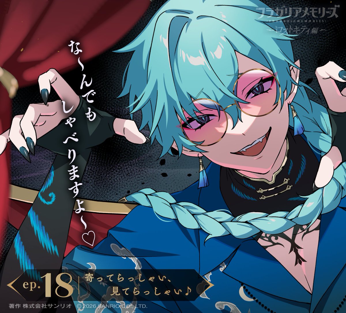 cure / nira ᡣ𐭩ྀིྀི₊ ⊹ tweet media