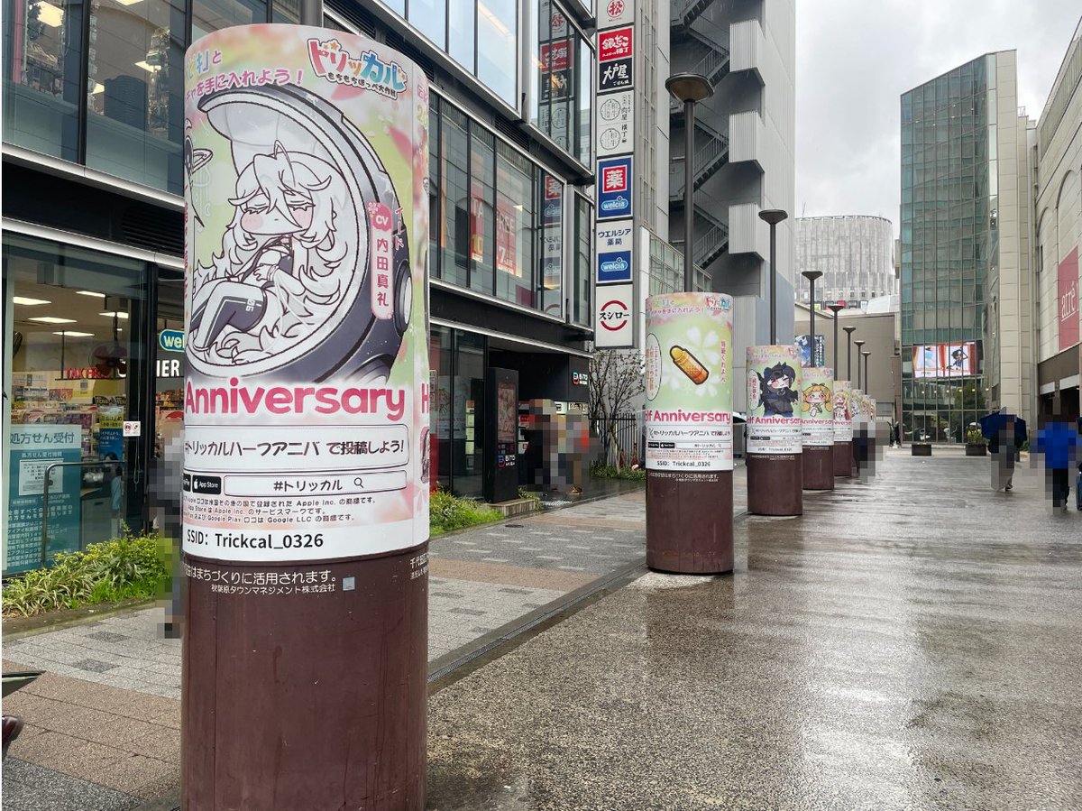 Trickcal:Chibi Go tweet media