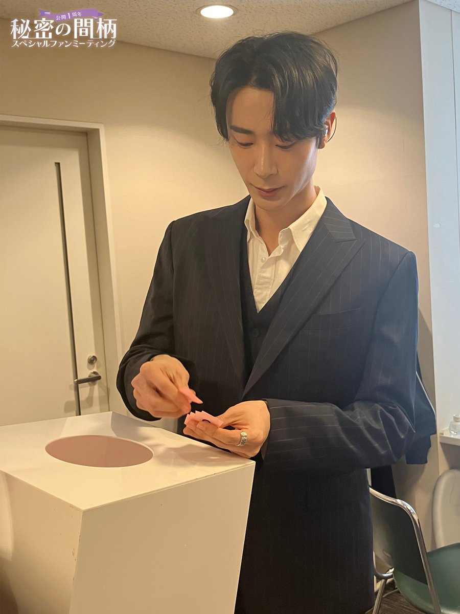 【公式】ドラマ『秘密の間柄』 tweet media