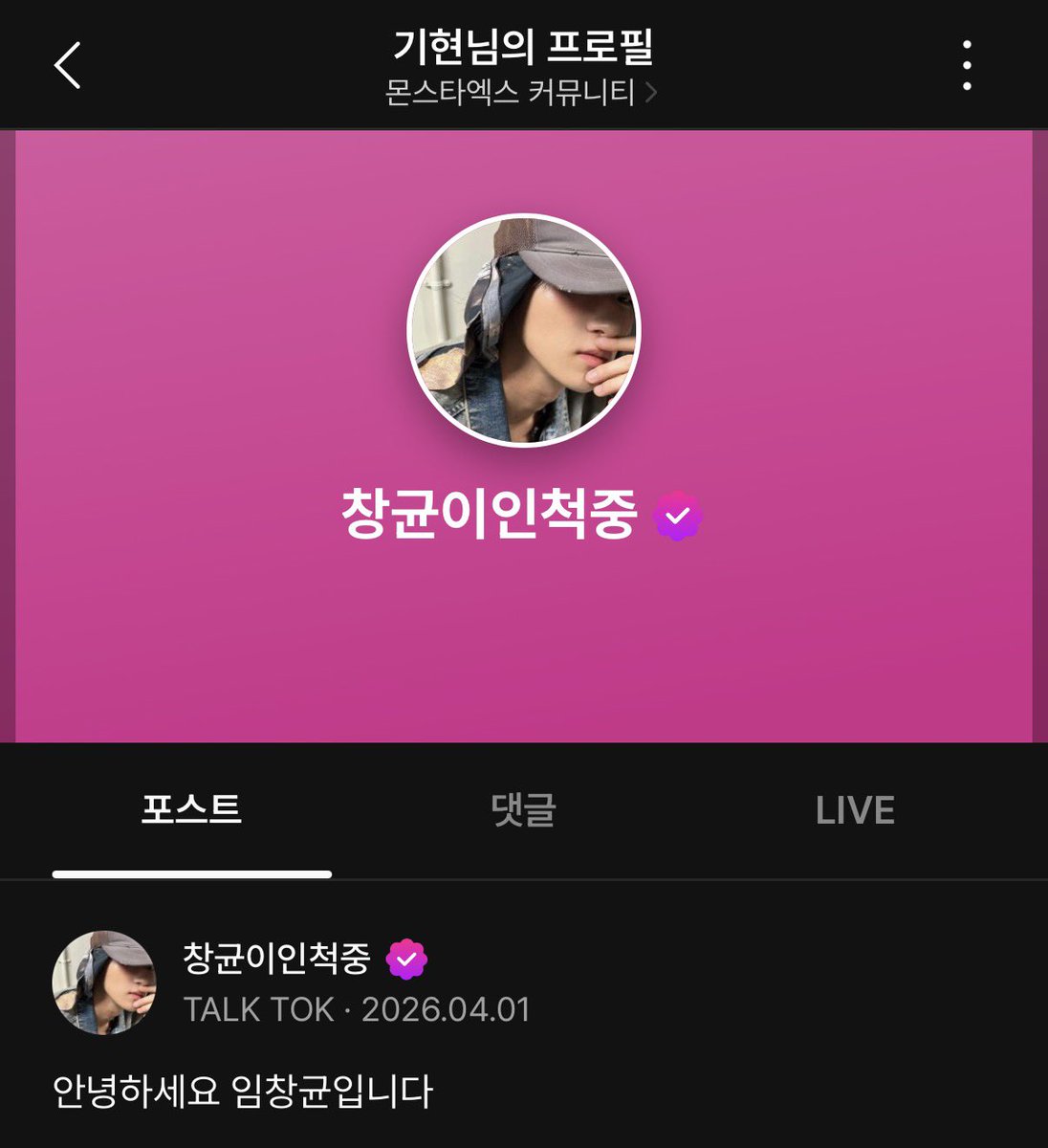 꿍이야옥이야🐈⬛ tweet media
