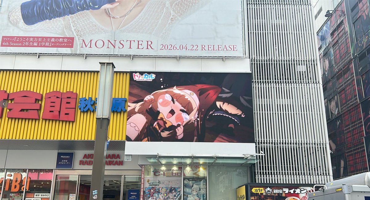 Trickcal:Chibi Go tweet media