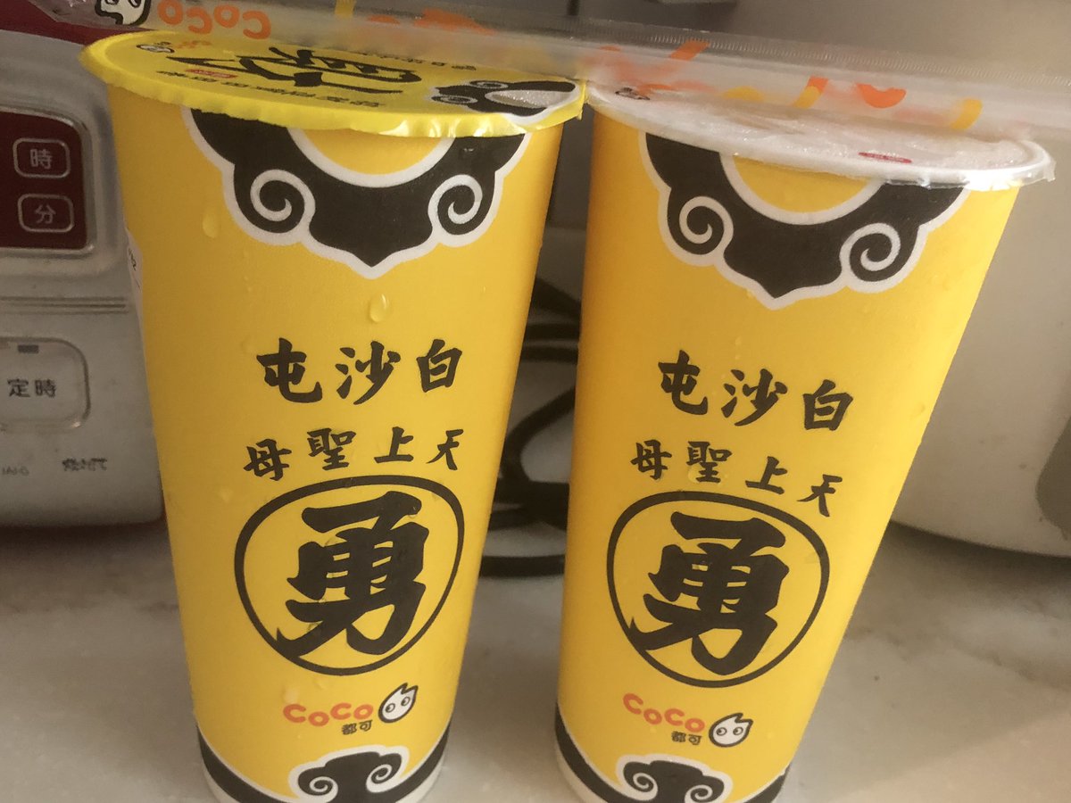 Garfield tweet media