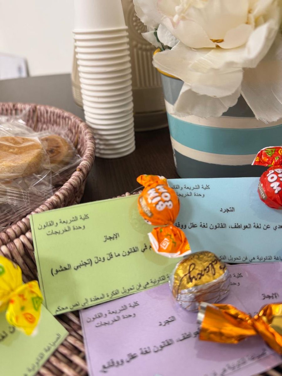 كـلـيـة الــشــريــعـة والــقــانون tweet media