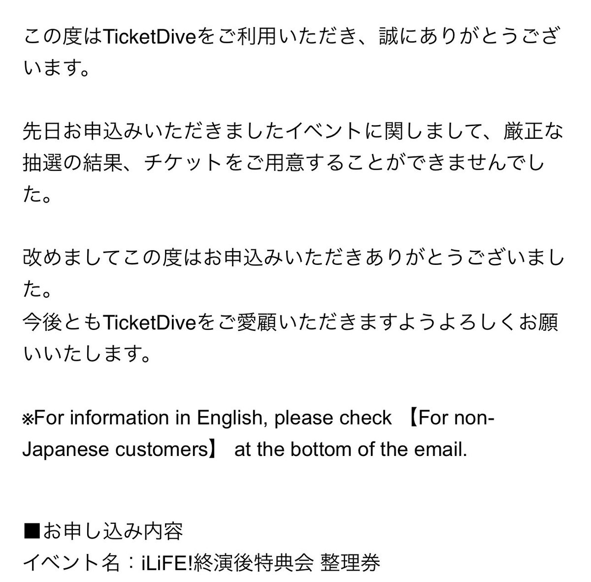 リルタニー tweet media