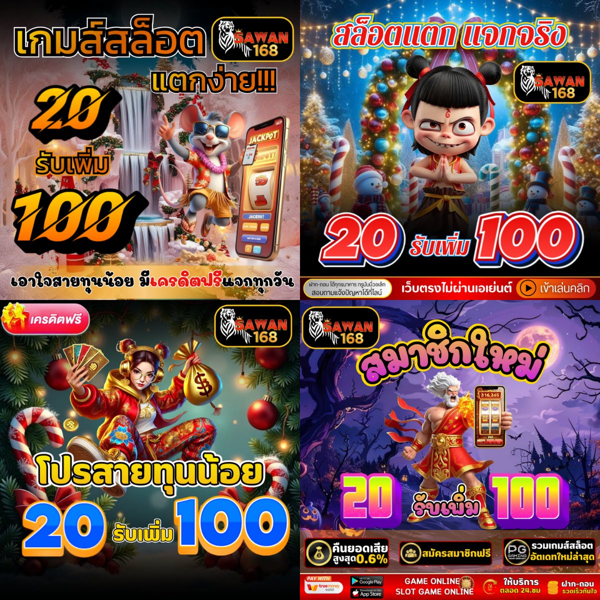 Tanika Santisuk tweet media