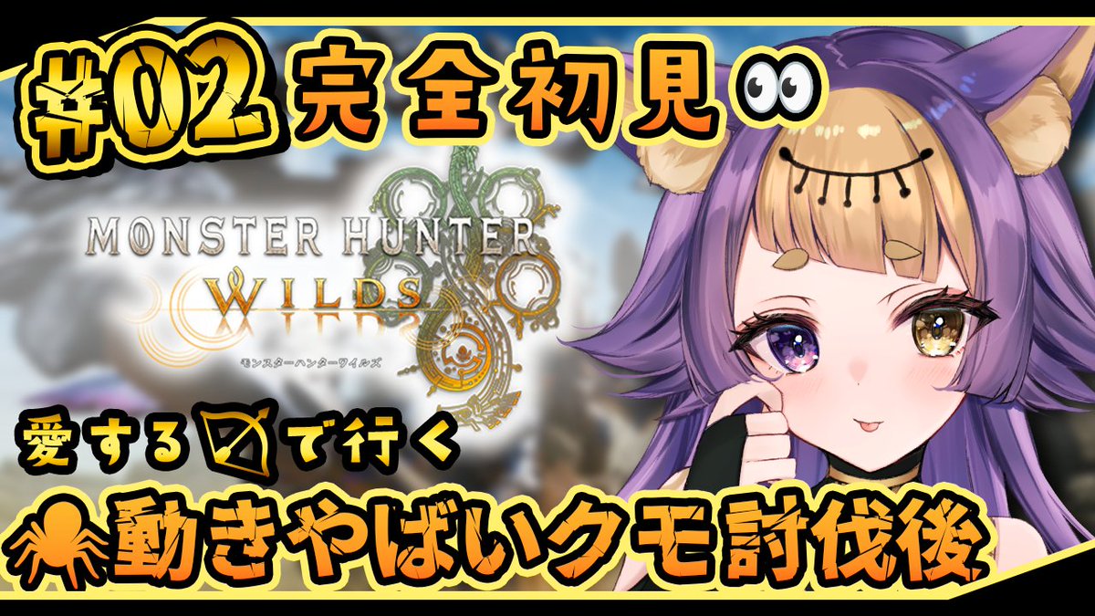 珀世イフ🐺🍠@個人勢Vtuber&デザイナー🎨 tweet media