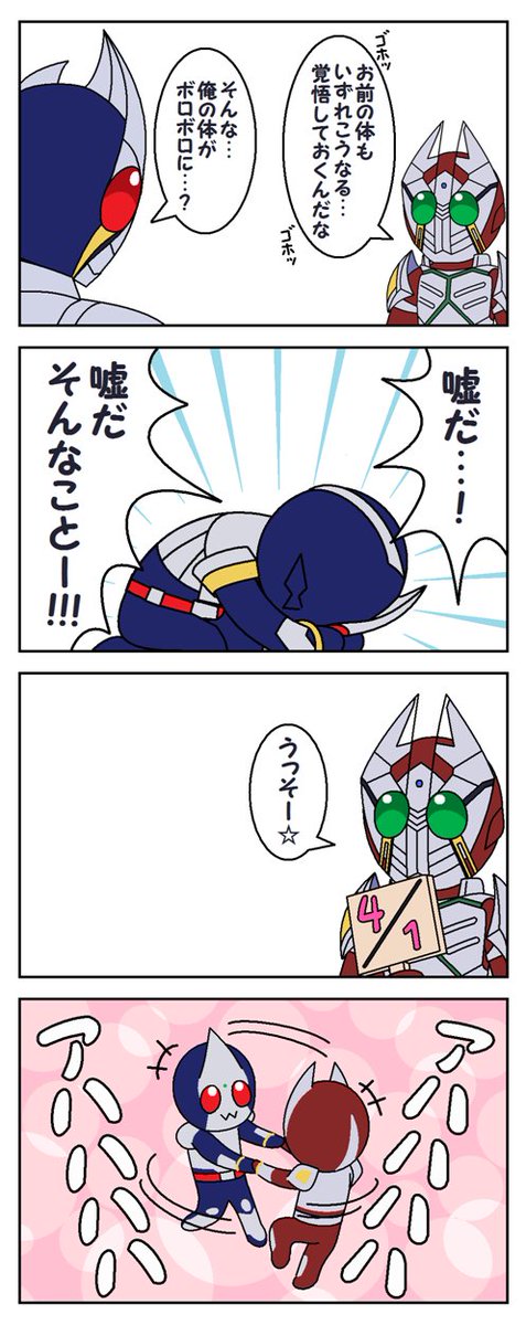 レドルバス tweet media