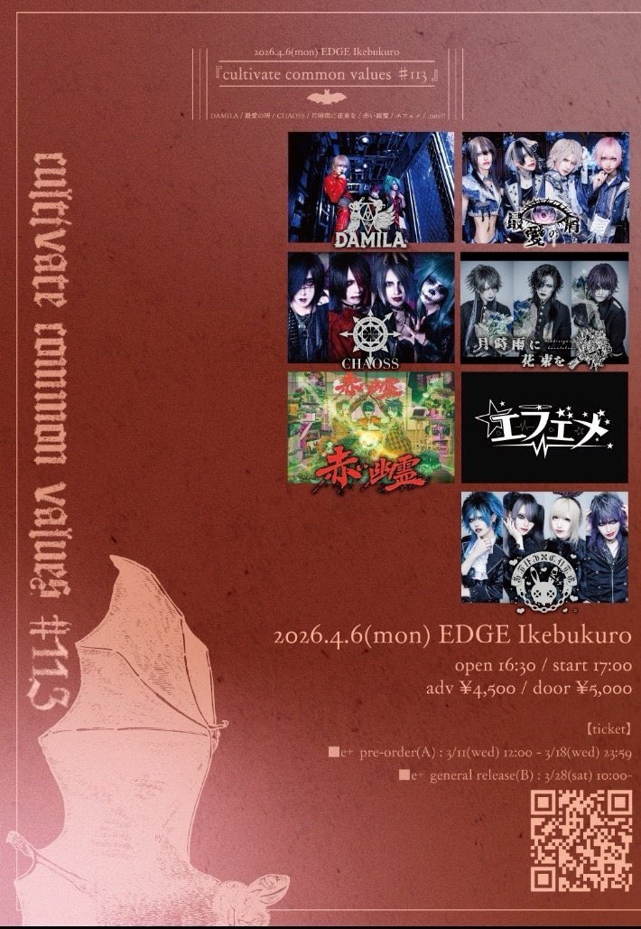 CHAOSS ガイ tweet media