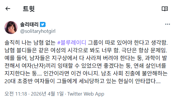 포포(상태:락스타) tweet media
