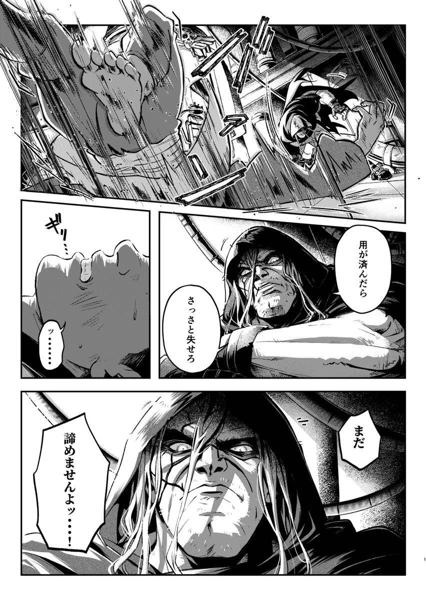 ちょぼ tweet media