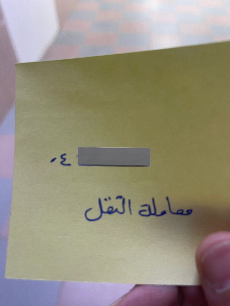 شروق tweet media