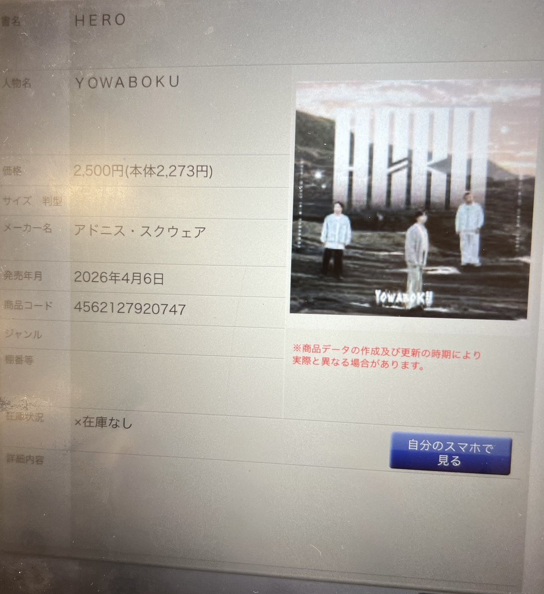 み ず ほ ☺︎ tweet media