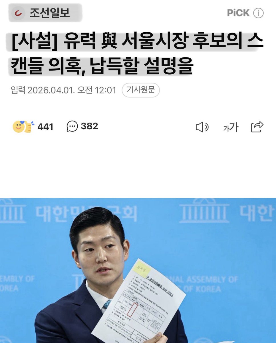 🍺까칠한궁수(법비들의나라)🍷 tweet media