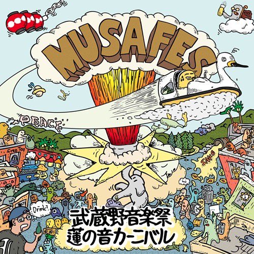 深海東京 4/16(木)サンスト佐倉で会いたいね tweet media