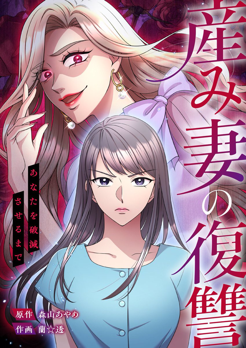 花舞あゆ🌸Ayu Hanamai/Illustrator tweet media