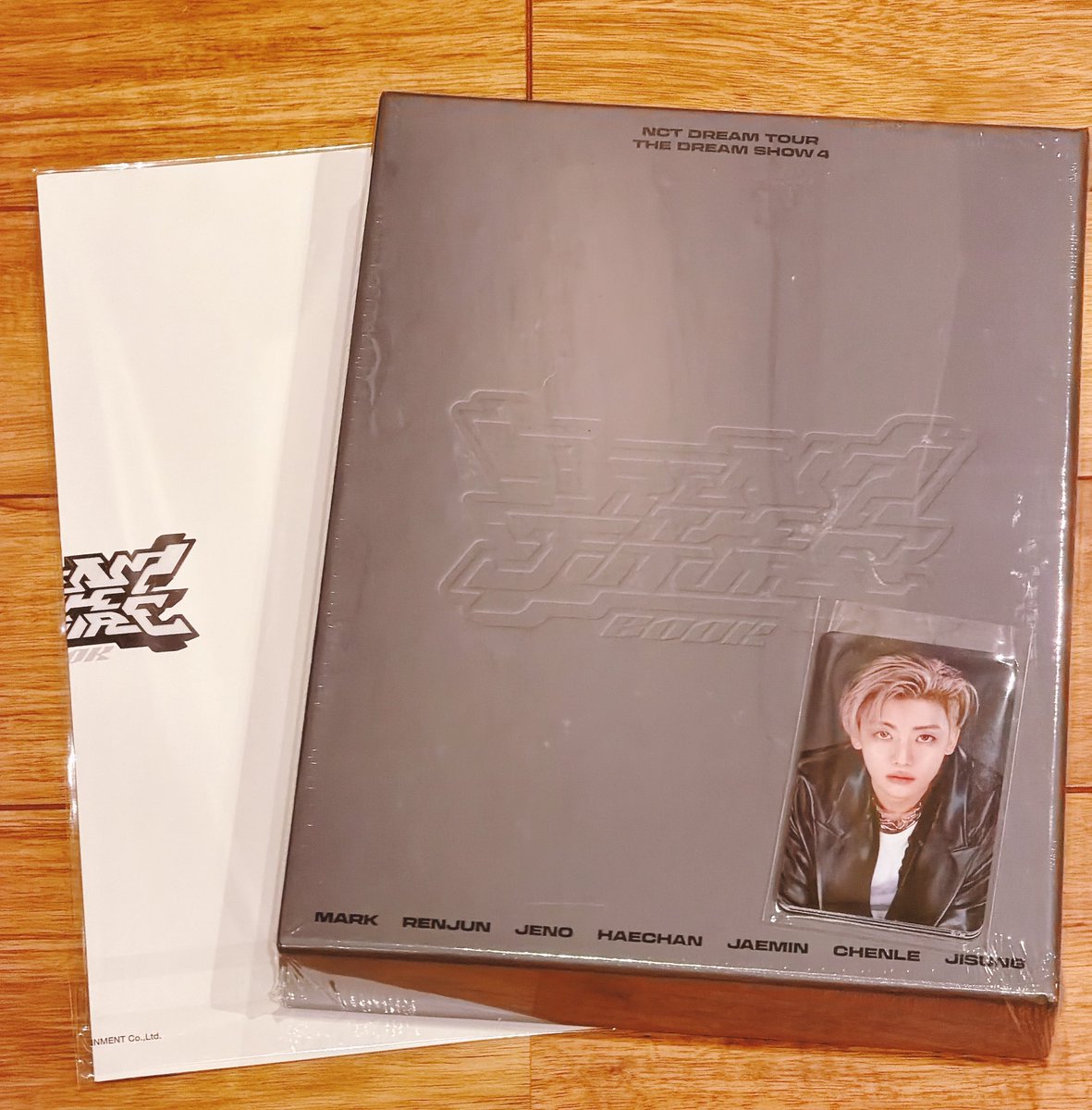 ドリショ4のDVDが めちゃ早く届いてびっくりした！ #NCTDREAM #JAEMIN