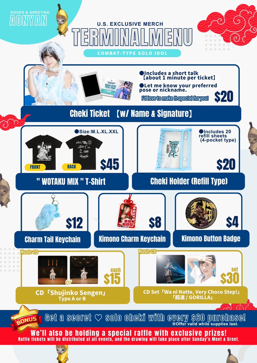 あおにゃっち|空野青空info【公式】 tweet media