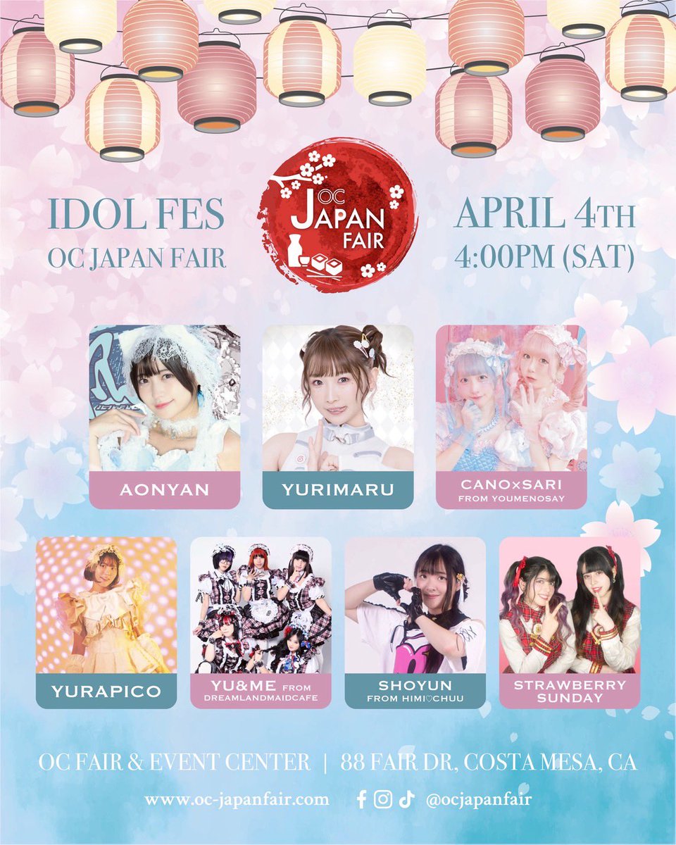 あおにゃっち|空野青空info【公式】 tweet media