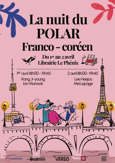 Bussibus's tweet photo. Ce soir à la librairie Le Phénix. https://t.co/gE26jcg6Dl