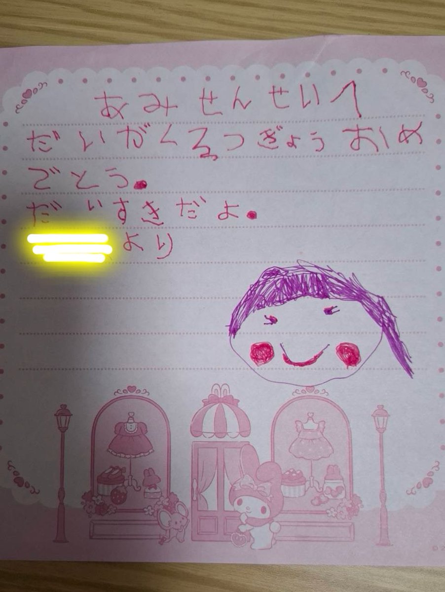22amigo48's tweet photo. 入学された皆様、おめでとうございます🌸

慶應通信は、様々な背景をもつ人に開かれた学びの場だと思います。
少しづつでも積み重ねていけば、必ず卒業できます。応援しています！

先日卒業しましたが、ここからがスタート🏃‍♀️
ダンスの楽しさだけでなく、学ぶ楽しさも伝えていける先生になりたい✨ https://t.co/53p5nJD8nM