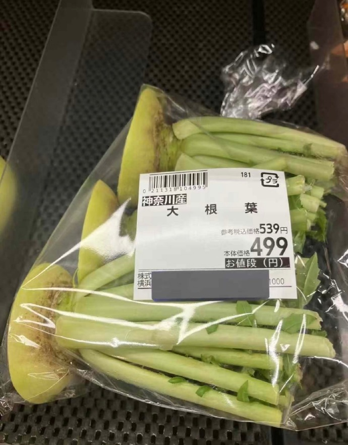 磊哥聊政经 tweet media