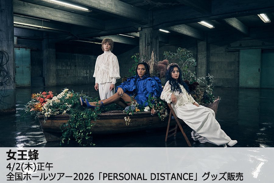 ROCKET-EXPRESS tweet media