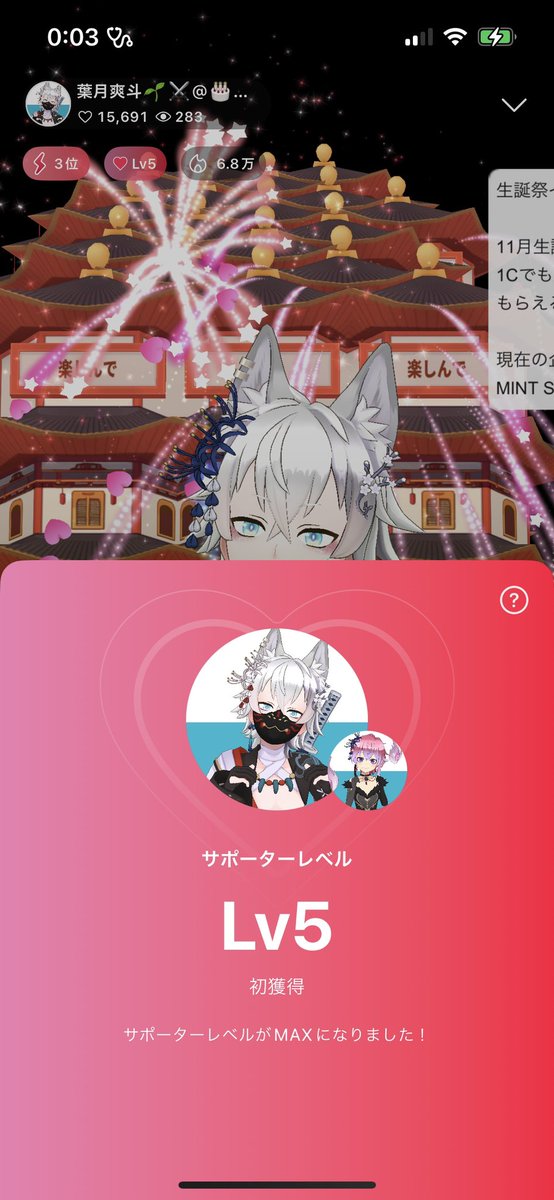 s_t27reality's tweet photo. 色々あって最後まで意地張って枠とかほんとたまーにしか行かなかったけど関われてほんとによかったと思います♡
このアイコンはずっと永遠にこのままです！
あと私ずっとスマホのキーボードきぃくんと爽斗と私のスリーショットですw
@Sawayaka___ https://t.co/XZo8GWRNzU