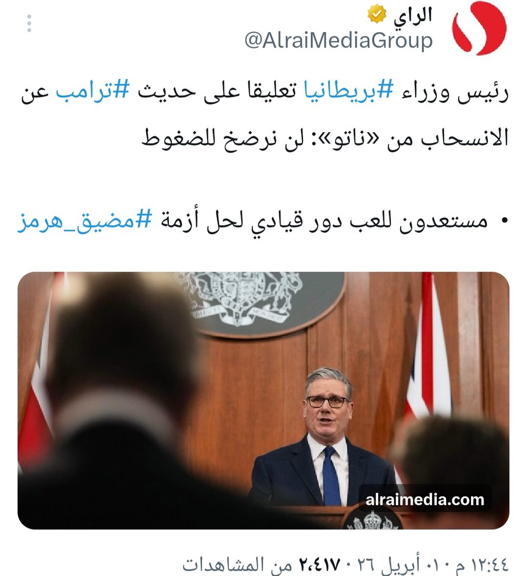 مؤيد التركيت tweet media