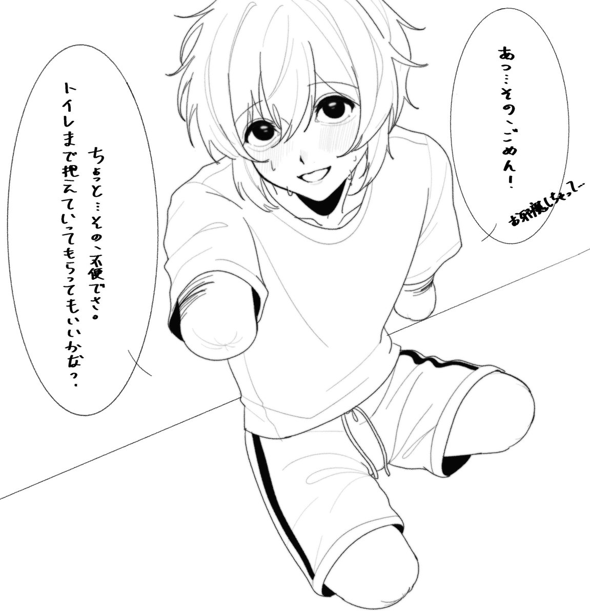 Double Fish tweet media