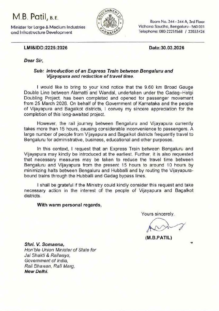 M B Patil tweet media