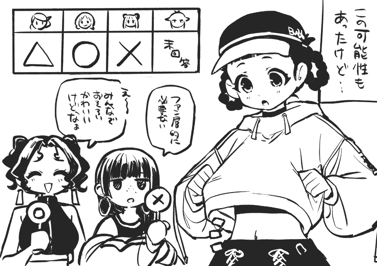 七緒一綺 tweet media