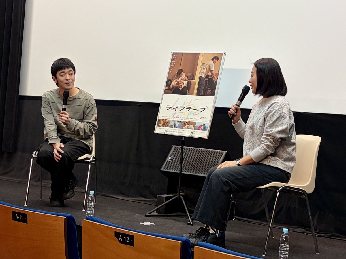 映画『ライフテープ』(安楽涼監督/2026.3.28㊏より公開) tweet media