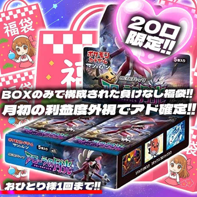 アローガチャ tweet media