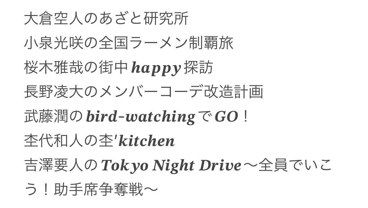 もちゃん。 tweet media