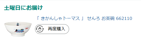 𝗥𝘂𝗺𝗶𝘁𝗼💜❤️ tweet media