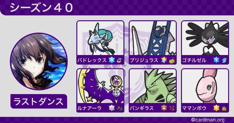 ポッケ(5) tweet media