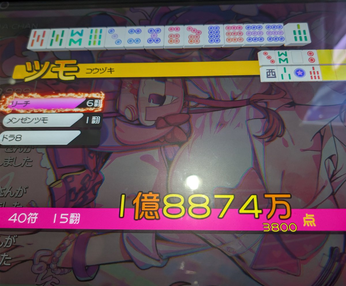 コウヅキ tweet media