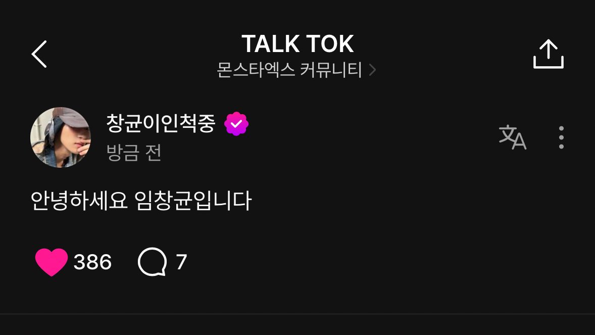 채마늘🐸🧄🎗️ tweet media