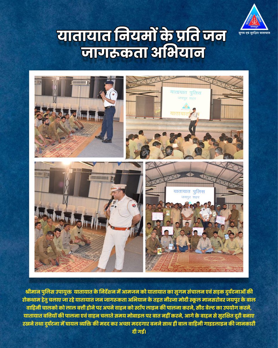 Traffic Police Jaipur tweet media