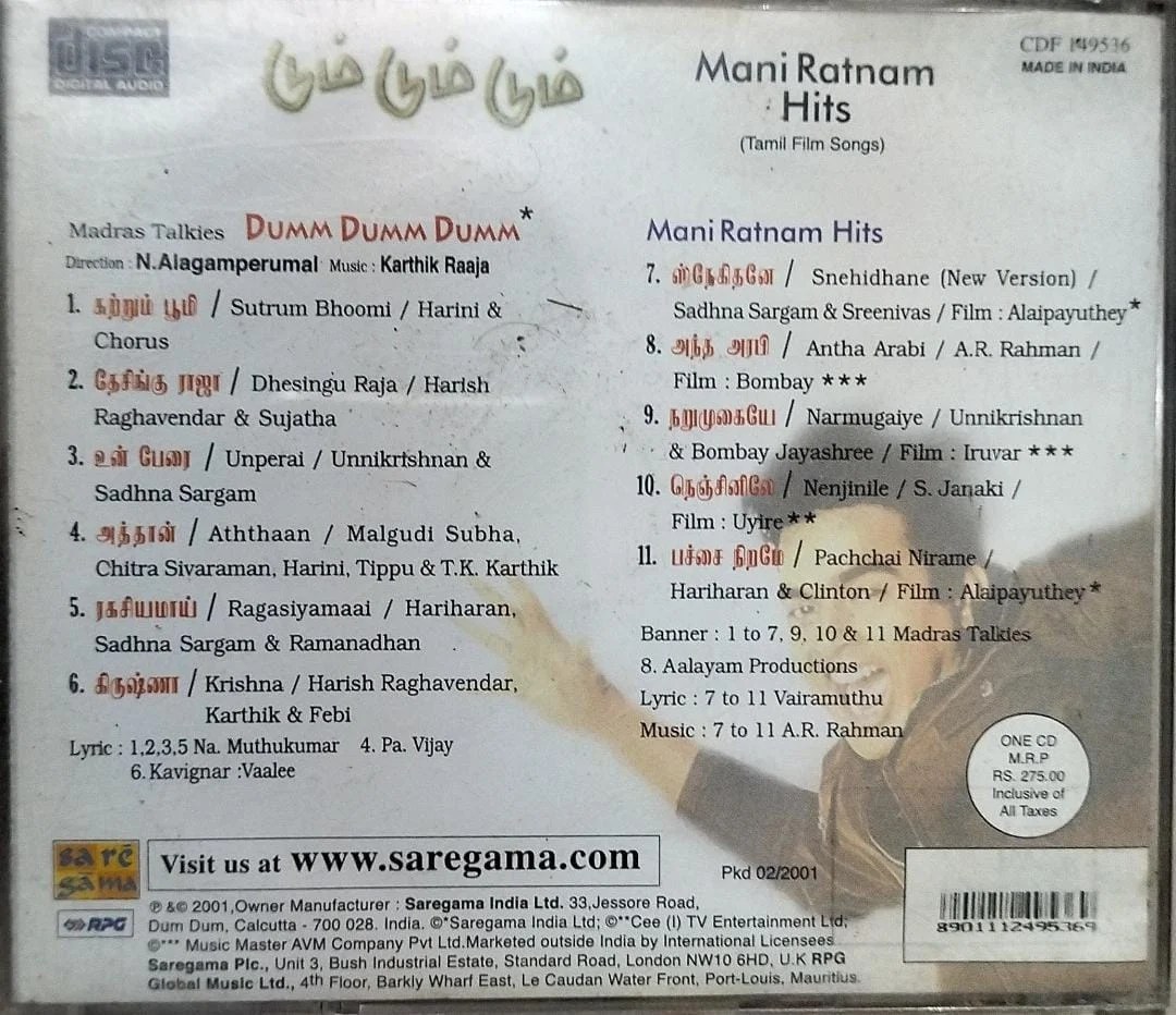 MovzMusicals999's tweet photo. #25YearsForDummDummDumm
#Madhavan who made strong debut with #Alaipayuthey and continued with #Minnale as a lover boy made a strong impact in Tamil with this film back to back.
#DummDummDumm Audiocd/cassette @saregamasouth
#KarthikRaja musical
@ActorMadhavan @Jyothika_offl https://t.co/hR2qLDDUl5