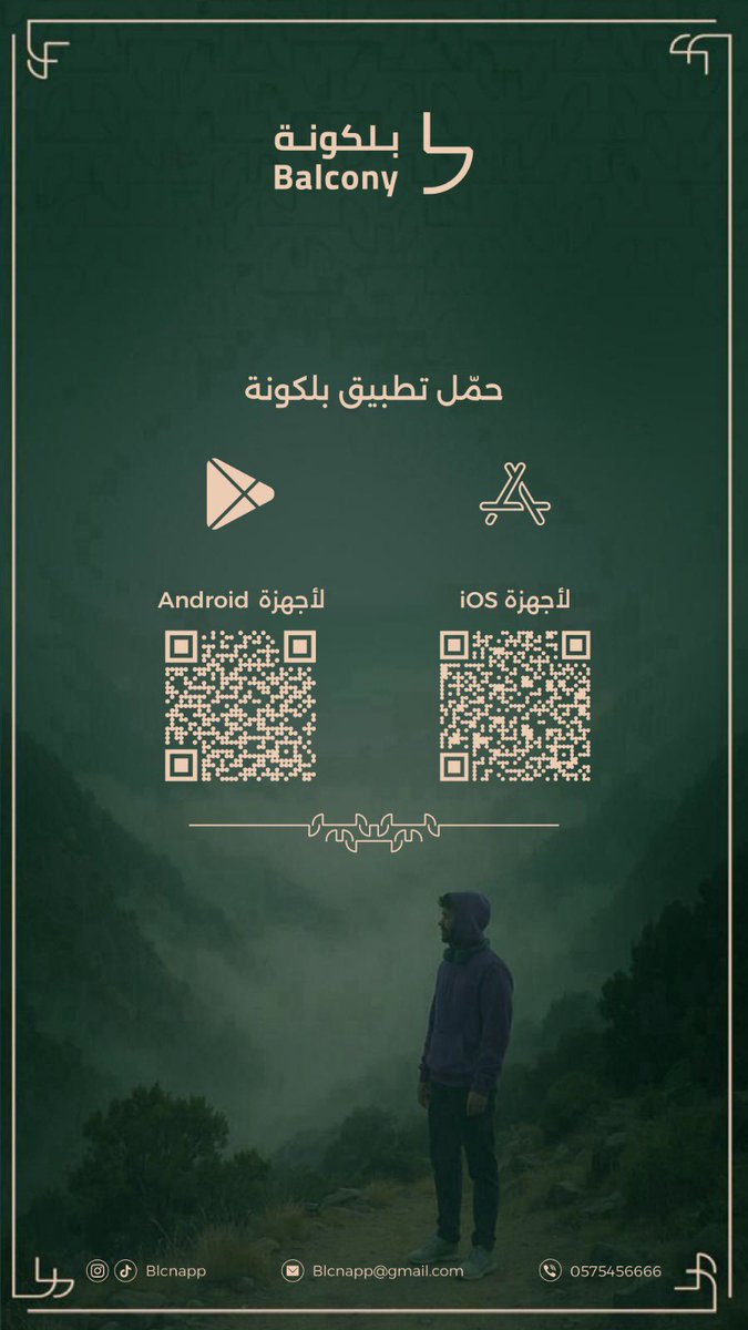 محمد ال دواس | عسير tweet media