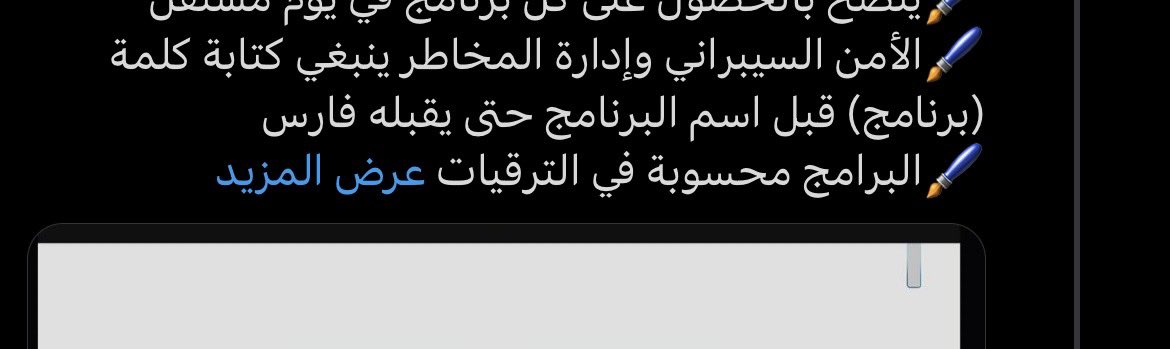 009988_tom's tweet photo. @al_zara1 استاذ انا اضفتها وتم الاعتماد هل اعدلها ؟ https://t.co/hsFEr1dFVb