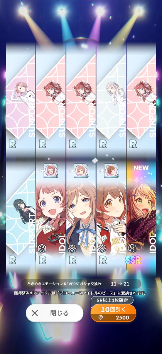 にんかず(P垢) tweet media