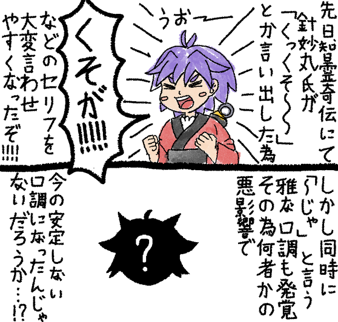 棚ボボ(@Tanabo_botana) さんのマンガ一覧 | ツイコミ(仮)