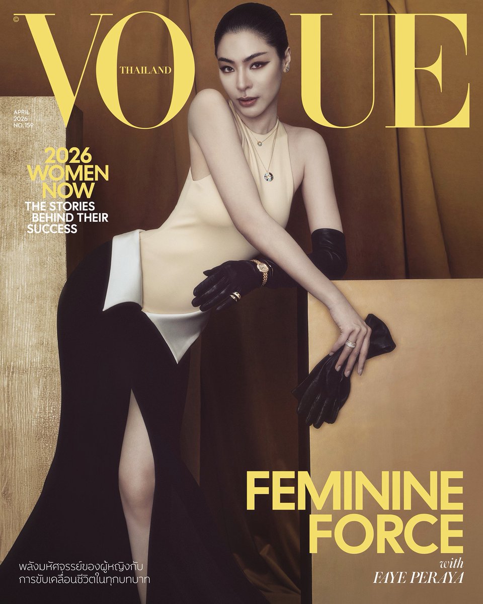 #VogueTHApril2026 จากเส้นสายสู่ลวดลายและรูปทรงอันโดดเด่น ช่วยเสริมสไตล์การแต่งตัวให้ผู้หญิงให้เปล่งประกาย ‘ฝ้าย-พีรญา มะลิซ้อน’ คัฟเวอร์เกิร์ลคนล่าสุดบนปกโว้กประเทศไทย พร้อมนำเสนอรายละเอียดอันละเอียดอ่อนของนาฬิกาและจิวเวลรีของ Piaget ผสานกับโครงสร้างเสื้อผ้าที่เฉียบคม