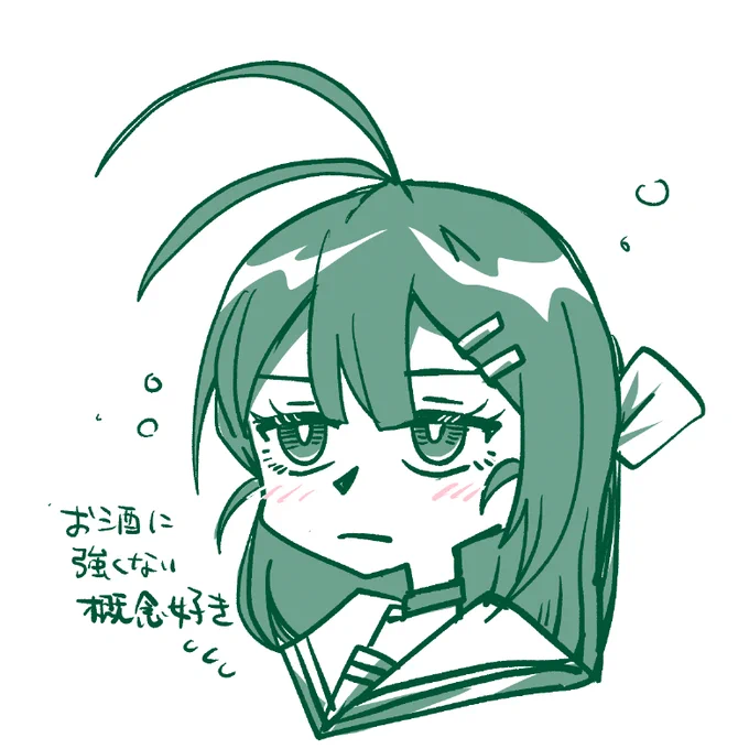 前描いた概念杉