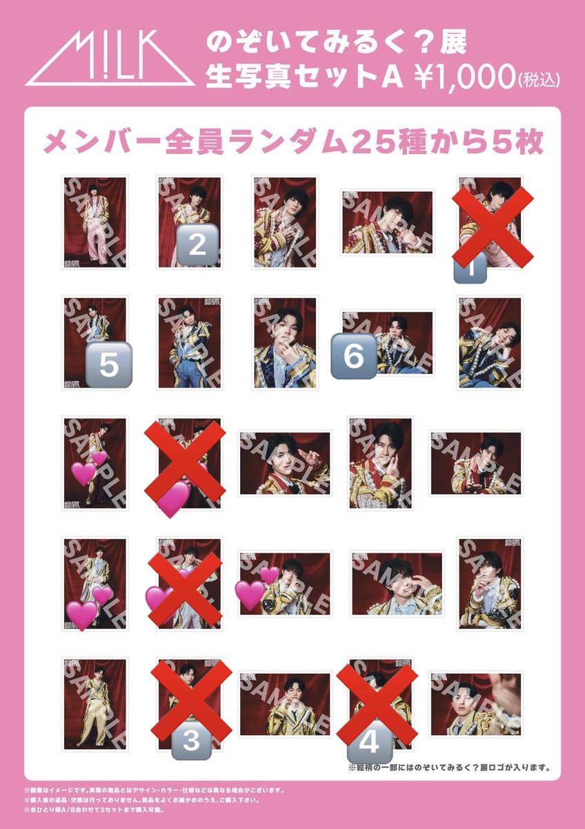 みそじゅ tweet media