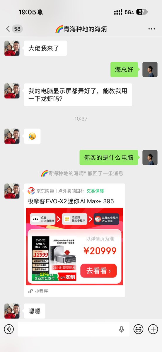 黄小木 tweet media