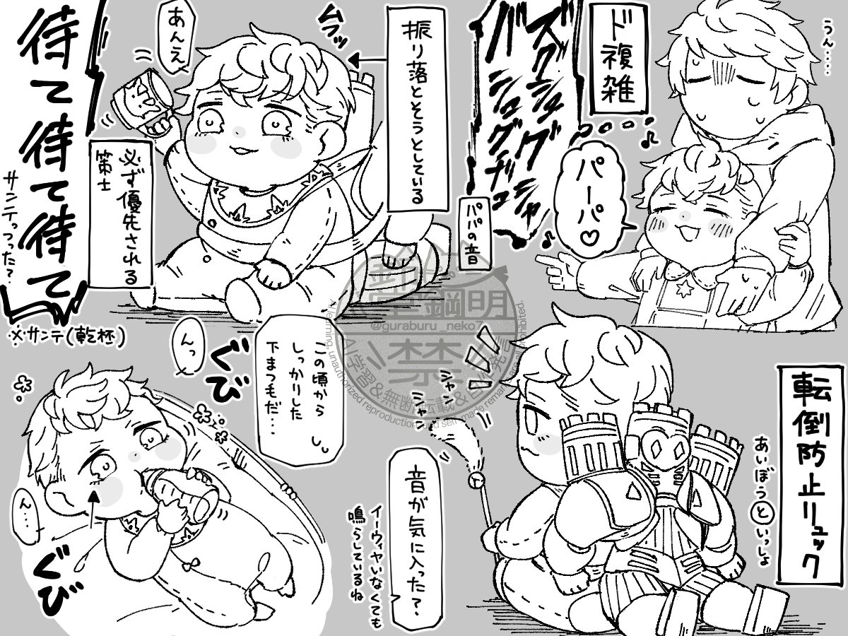 鋼明(こうめい) tweet media